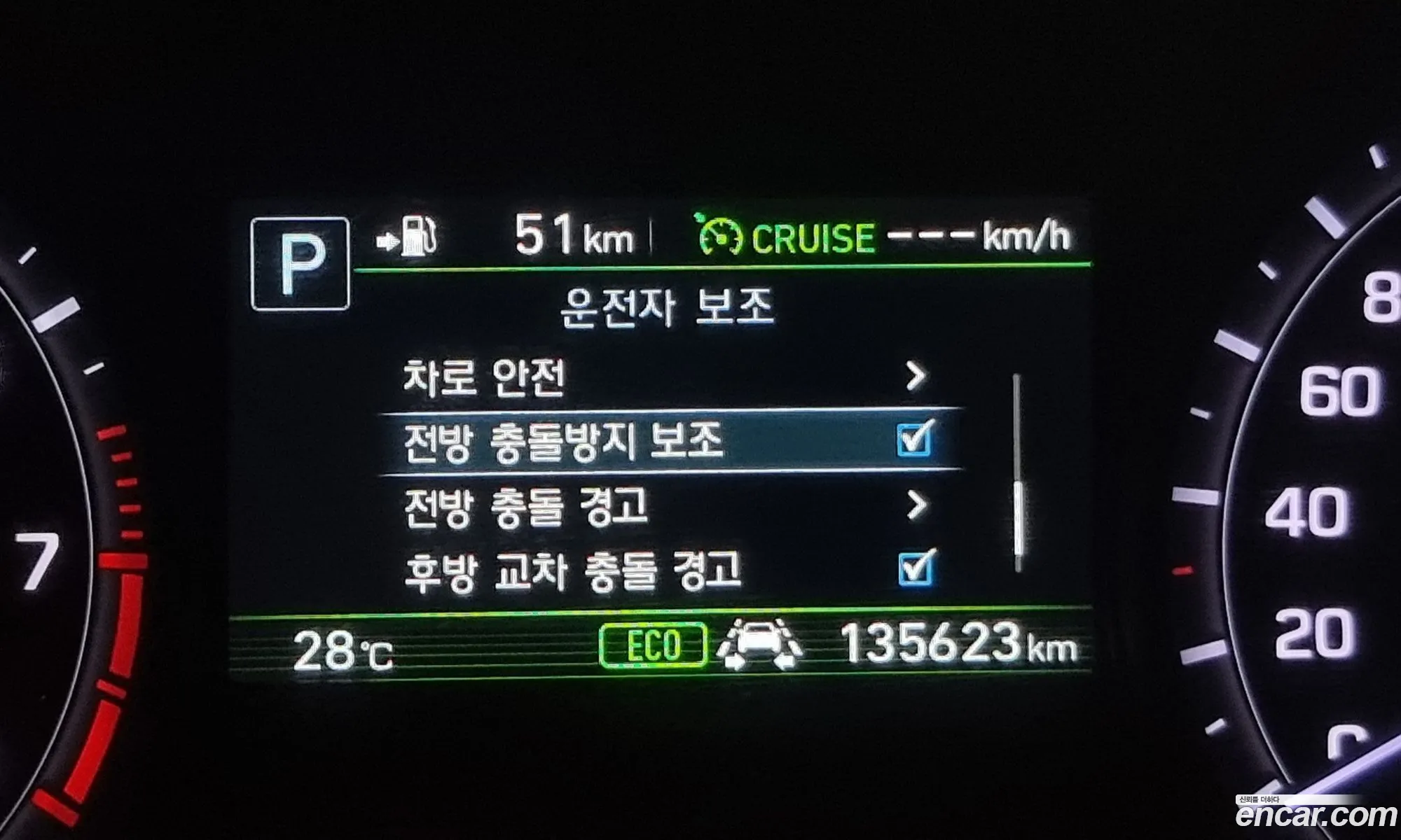 Korex Auto Trade - фотография 1577955