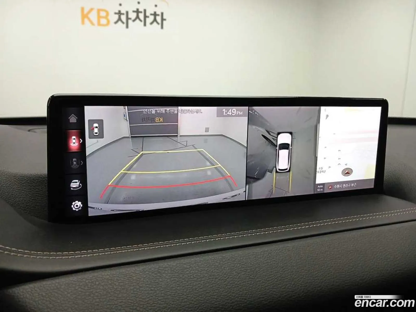 Korex Auto Trade - фотография 1193829