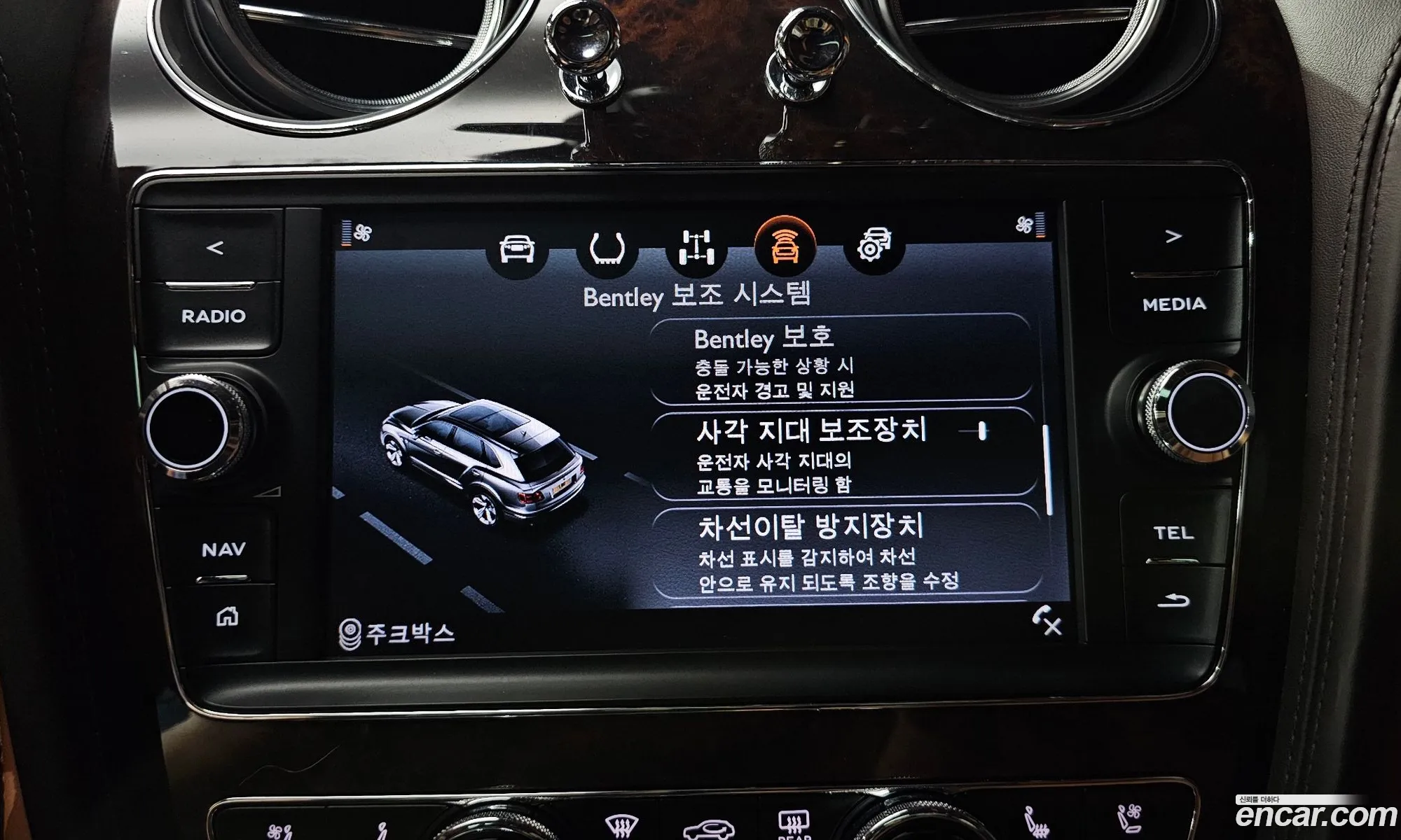 Korex Auto Trade - фотография 4433023