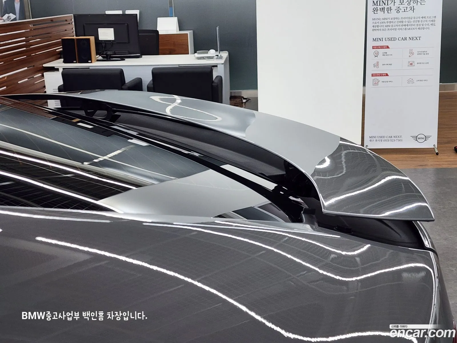 Korex Auto Trade - фотография 19735372