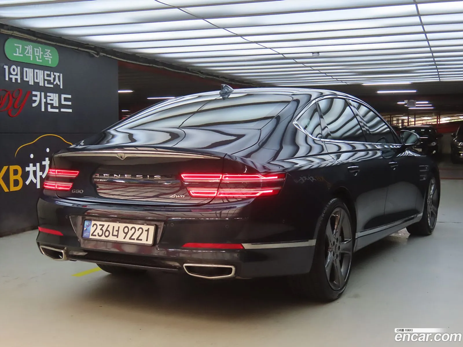 Genesis G80 Gasoline 35 Turbo Awd 2023 - фотография 1138684