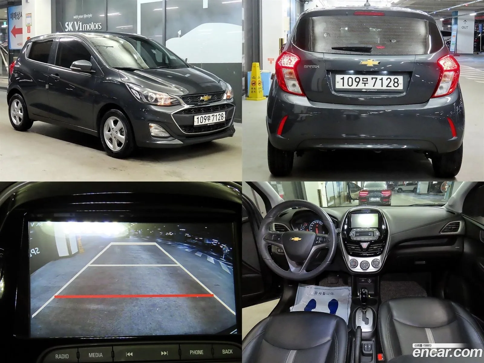 Chevrolet Spark Lt 2020 - фотография 17348798