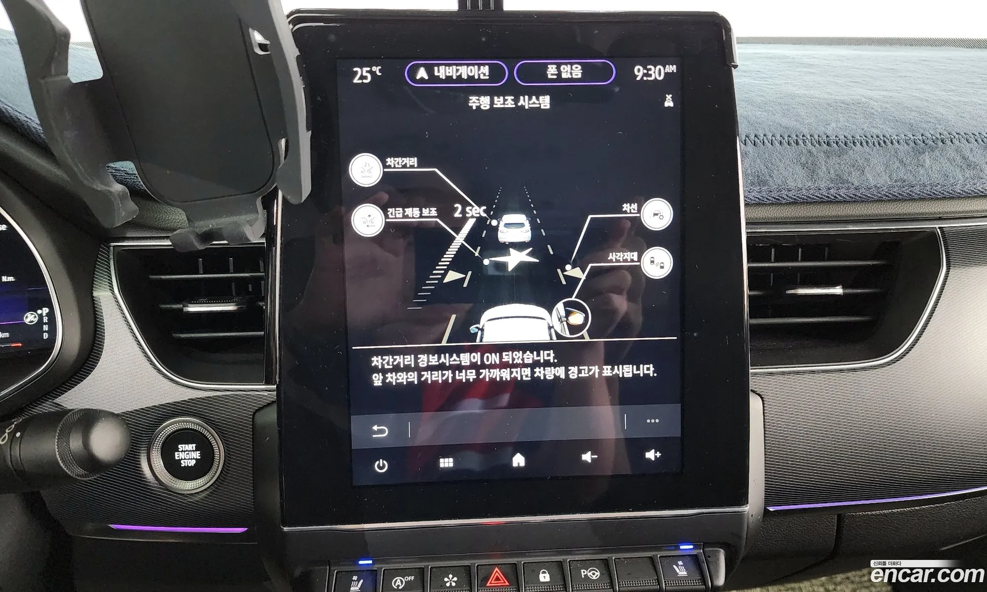 Korex Auto Trade - фотография 2698579