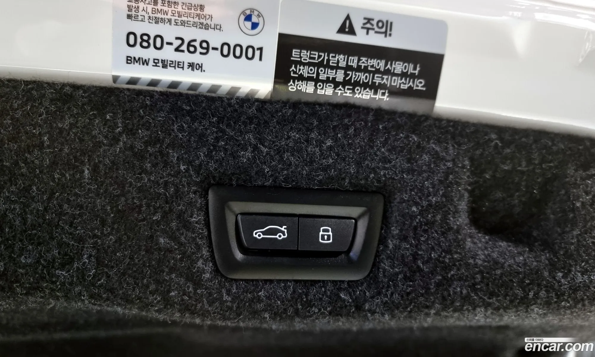 Korex Auto Trade - фотография 16382885