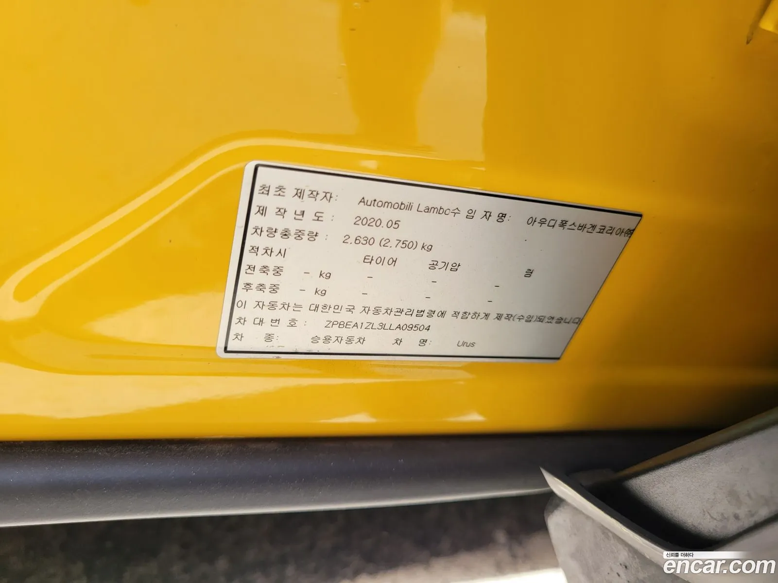 Korex Auto Trade - фотография 3945038