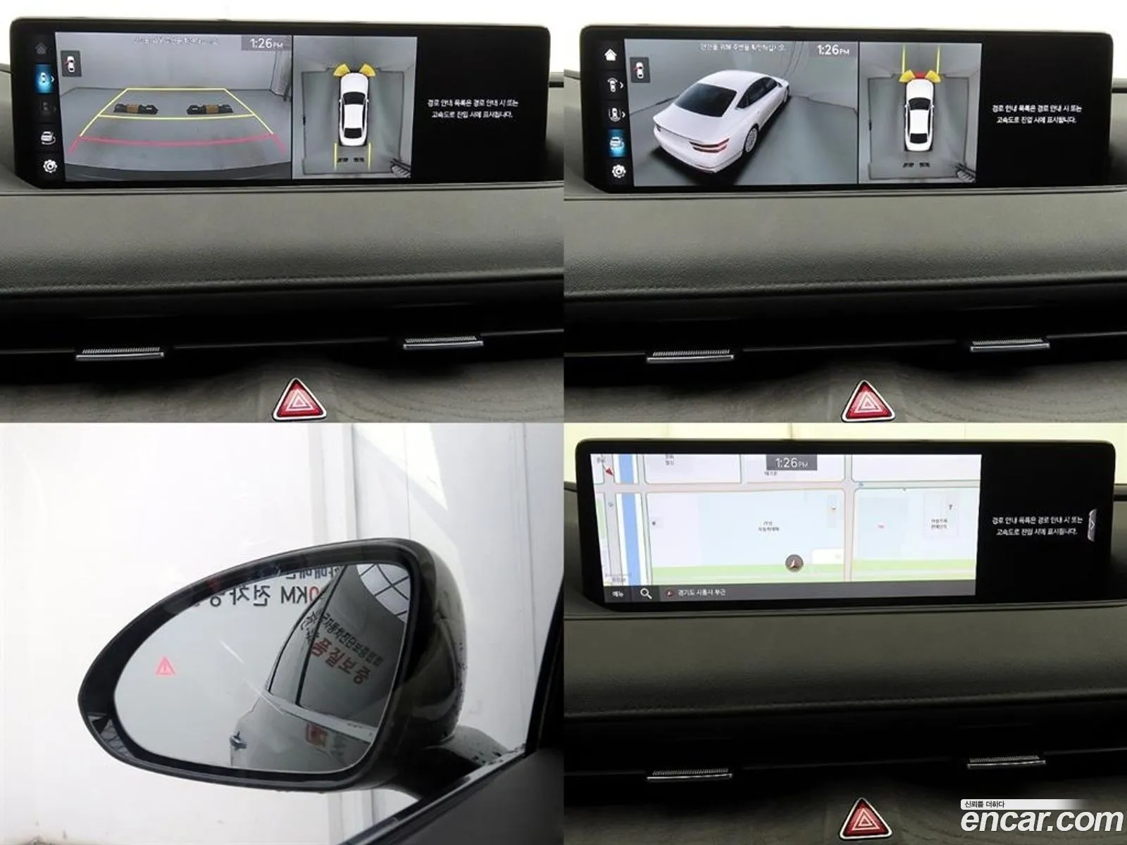 Korex Auto Trade - фотография 1155276