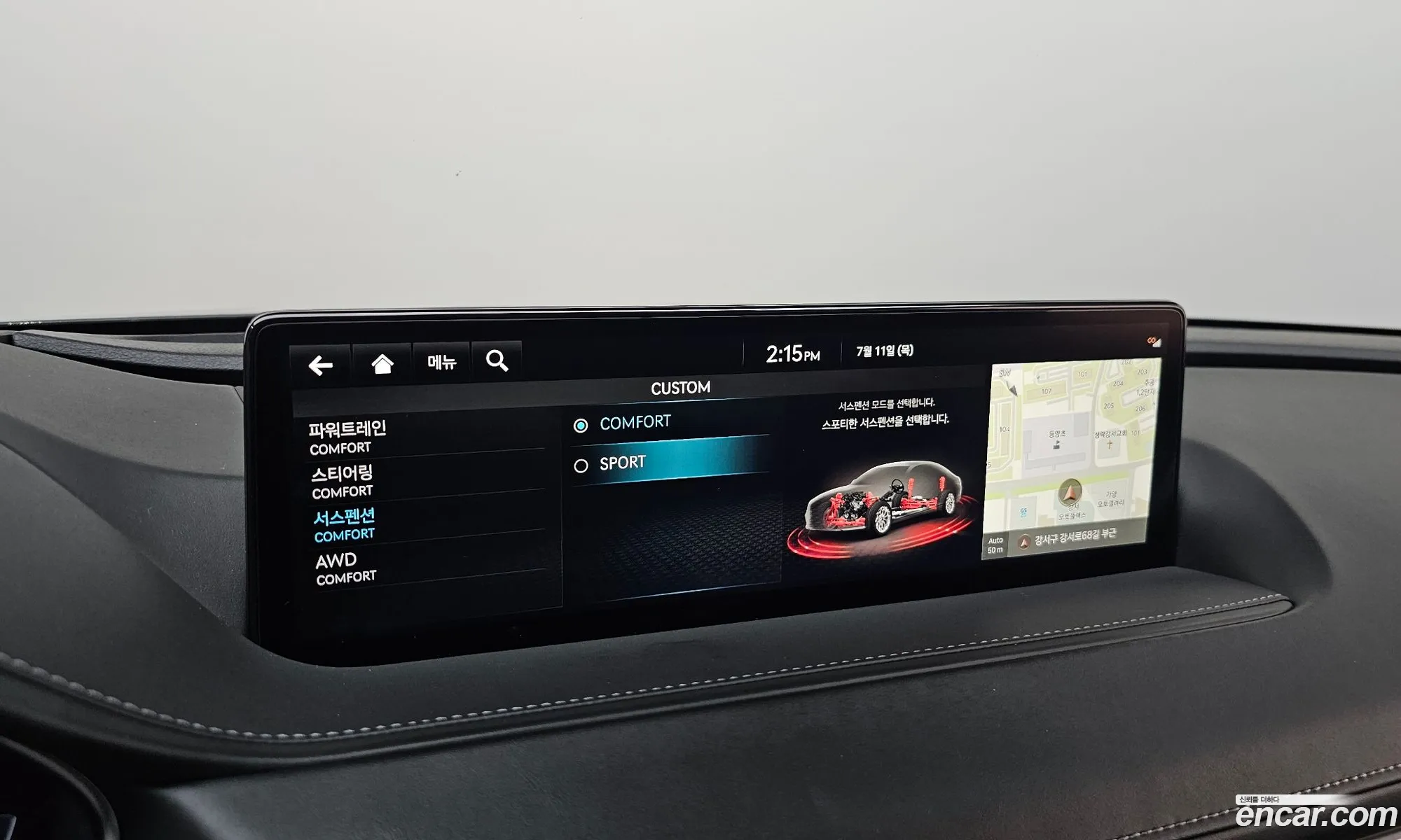 Korex Auto Trade - фотография 1602234