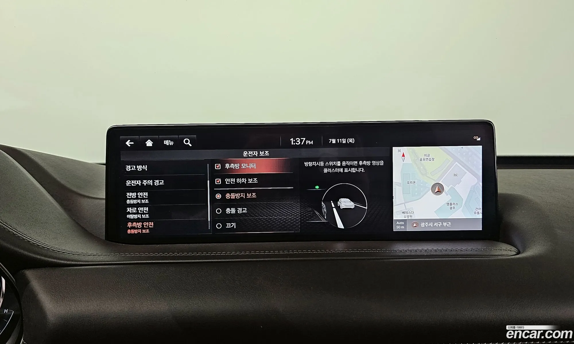 Korex Auto Trade - фотография 1546344