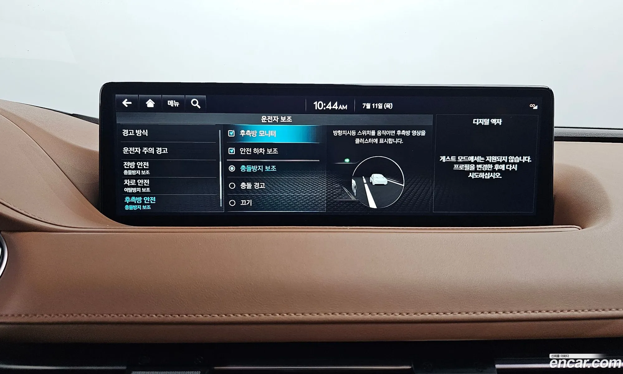 Korex Auto Trade - фотография 1570328