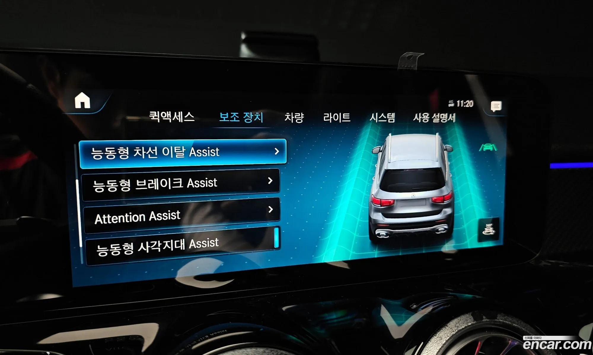 Korex Auto Trade - фотография 18673411