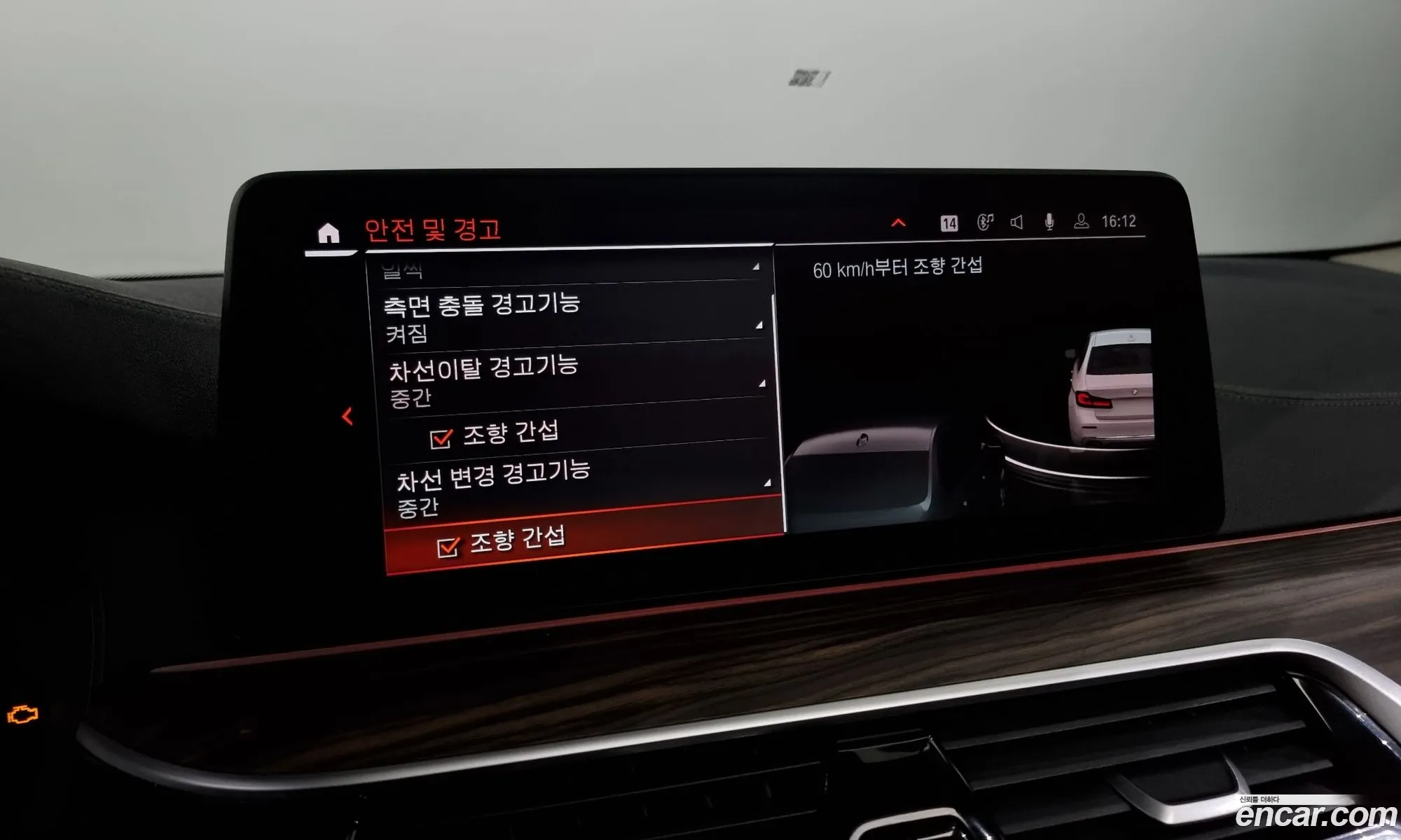 Korex Auto Trade - фотография 16345959