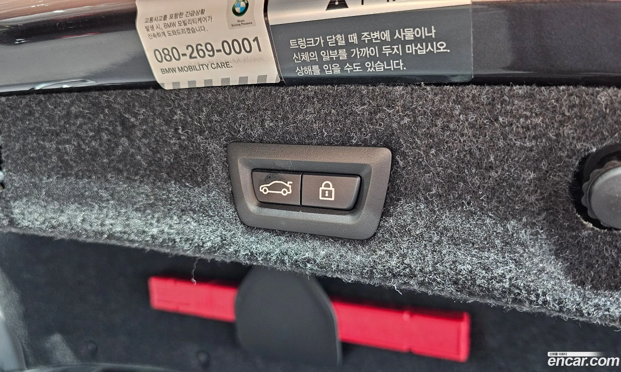 Korex Auto Trade - фотография 19038400