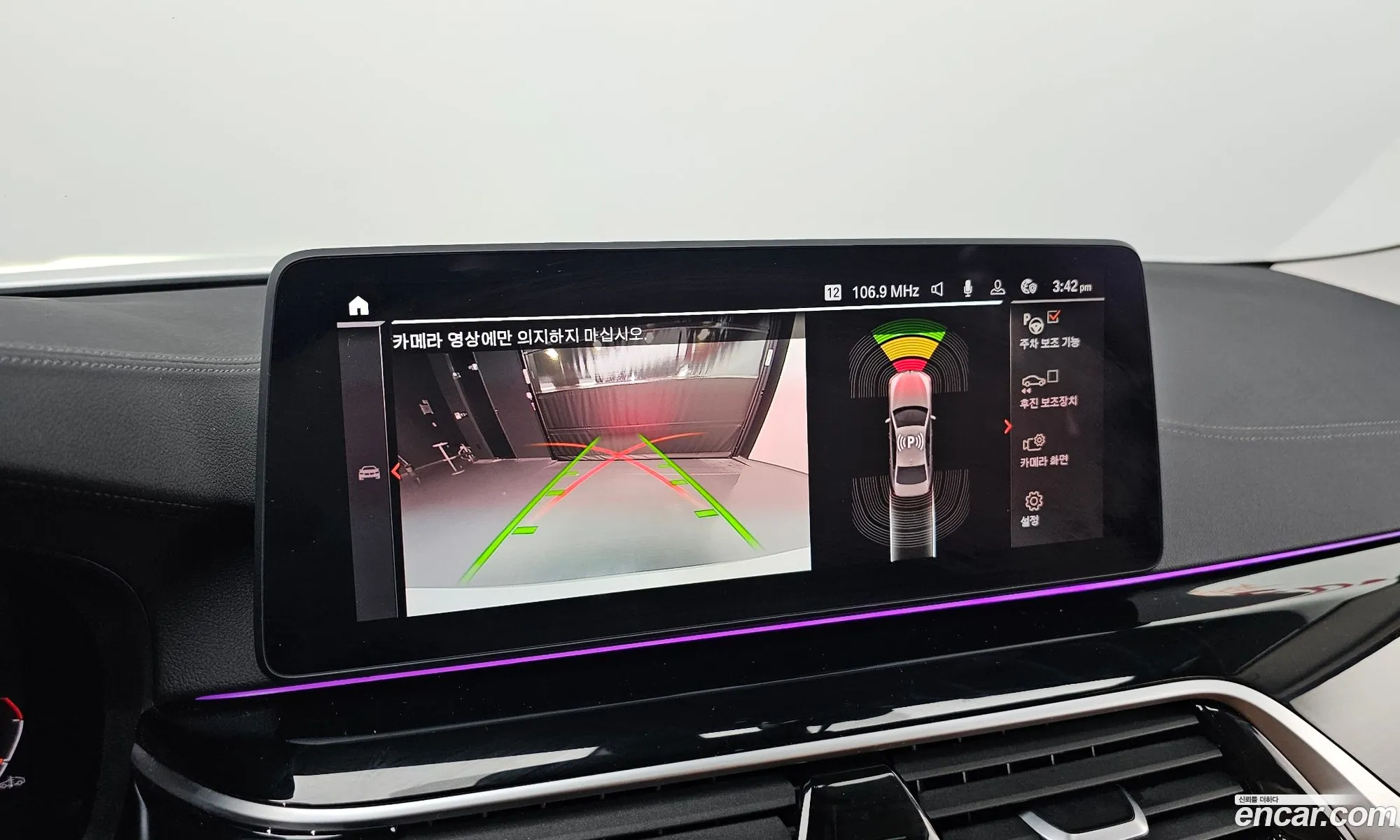 Korex Auto Trade - фотография 19022159