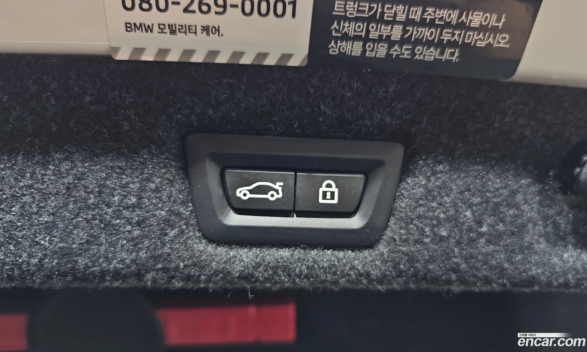 Korex Auto Trade - фотография 19022164