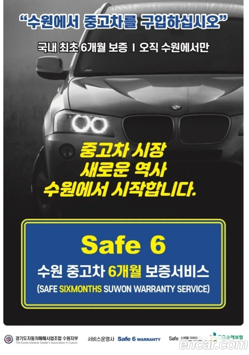 Korex Auto Trade - фотография 2701217