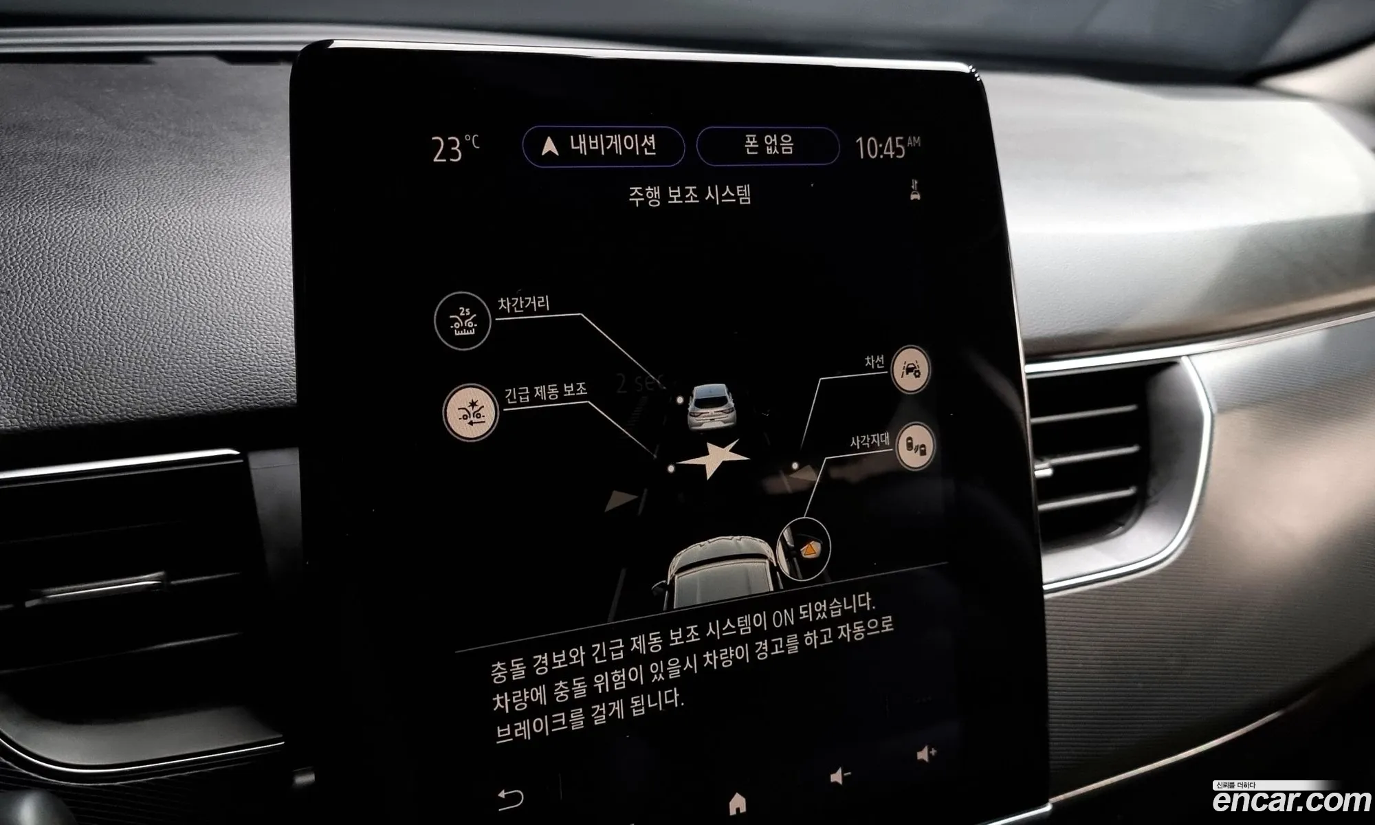Korex Auto Trade - фотография 7548500