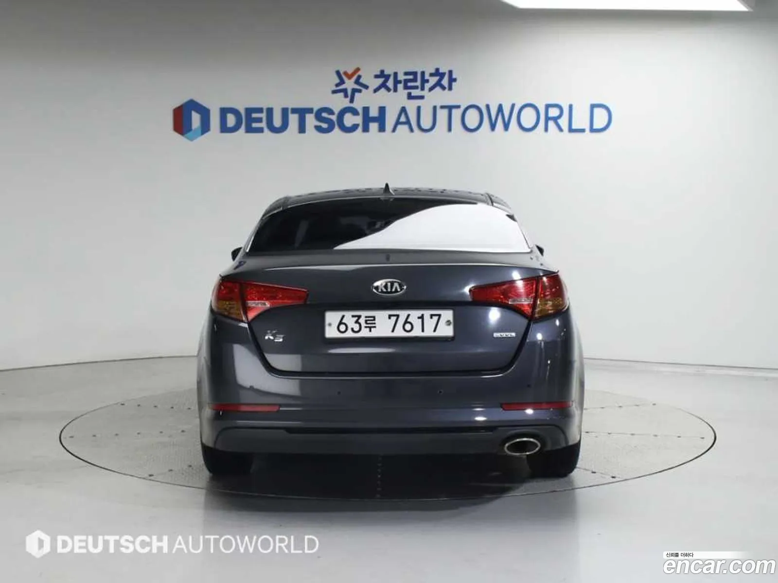 Korex Auto Trade - фотография 4061179
