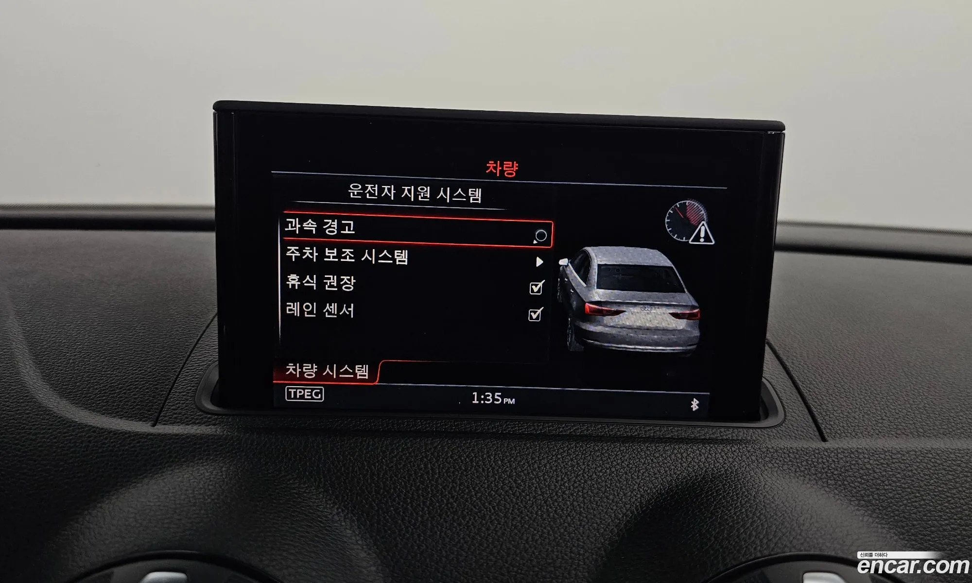 Korex Auto Trade - фотография 8622213