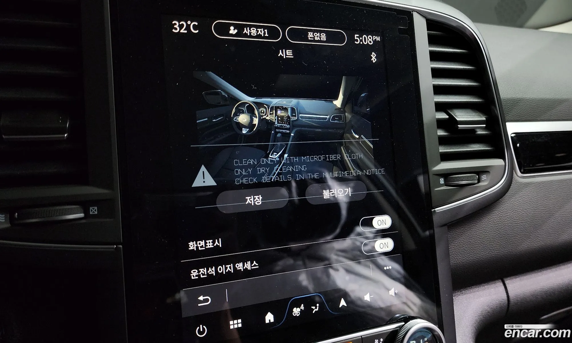 Korex Auto Trade - фотография 2682618