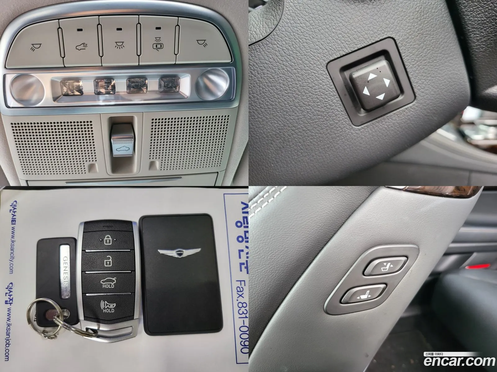 Korex Auto Trade - фотография 1592789