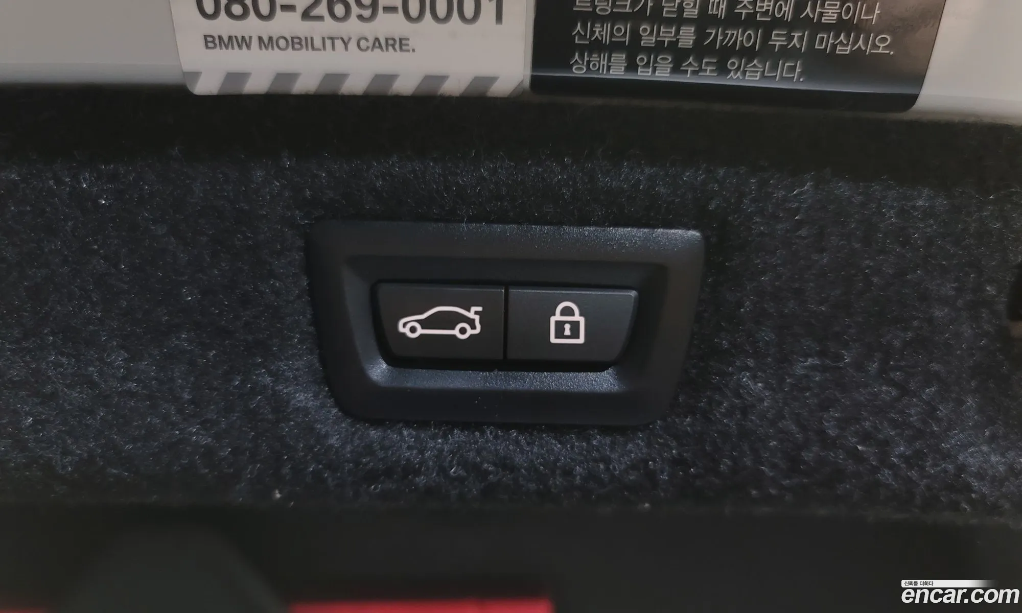 Korex Auto Trade - фотография 16345426