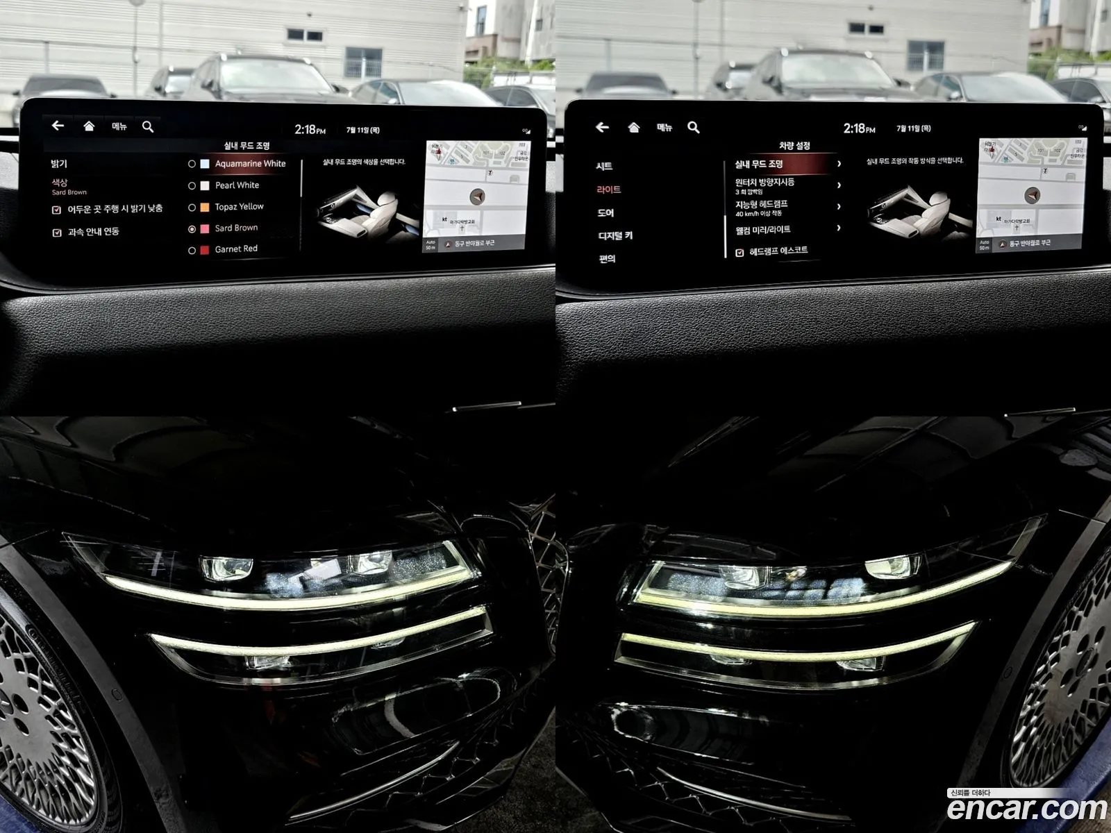 Korex Auto Trade - фотография 1609952