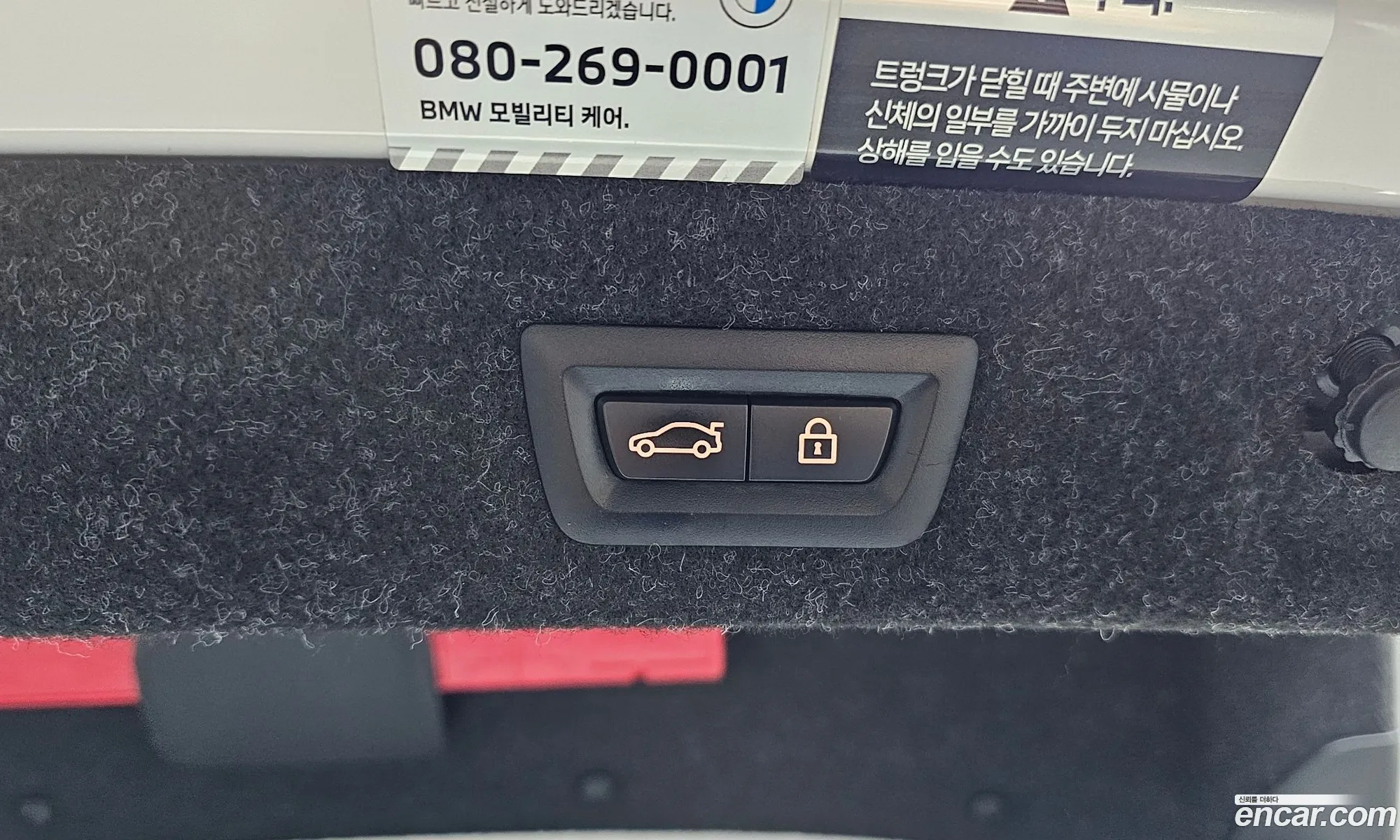 Korex Auto Trade - фотография 16376267