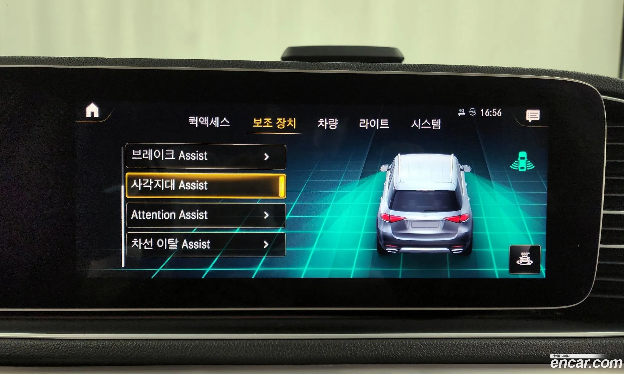 Korex Auto Trade - фотография 16460250