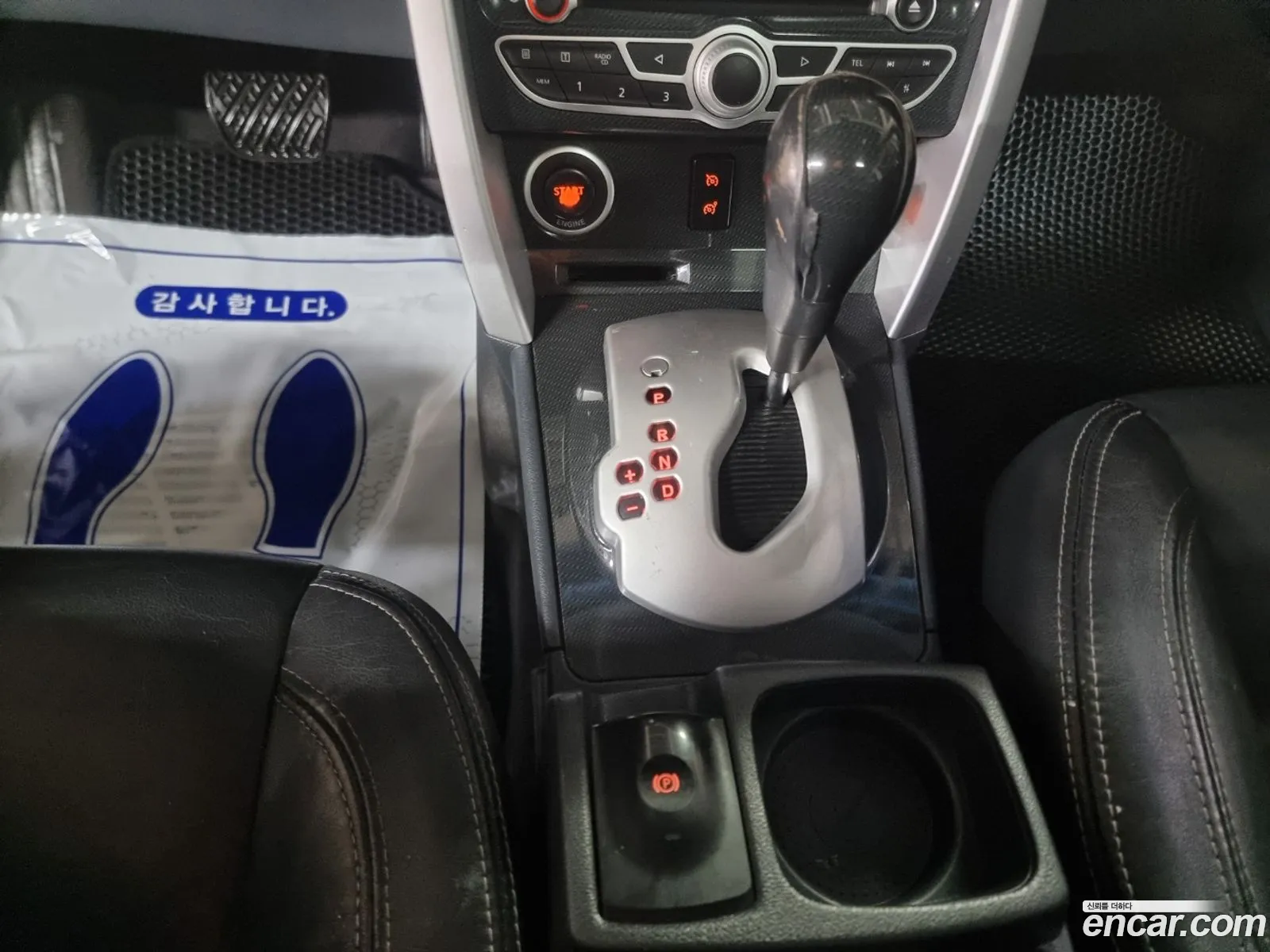 Korex Auto Trade - фотография 2696520