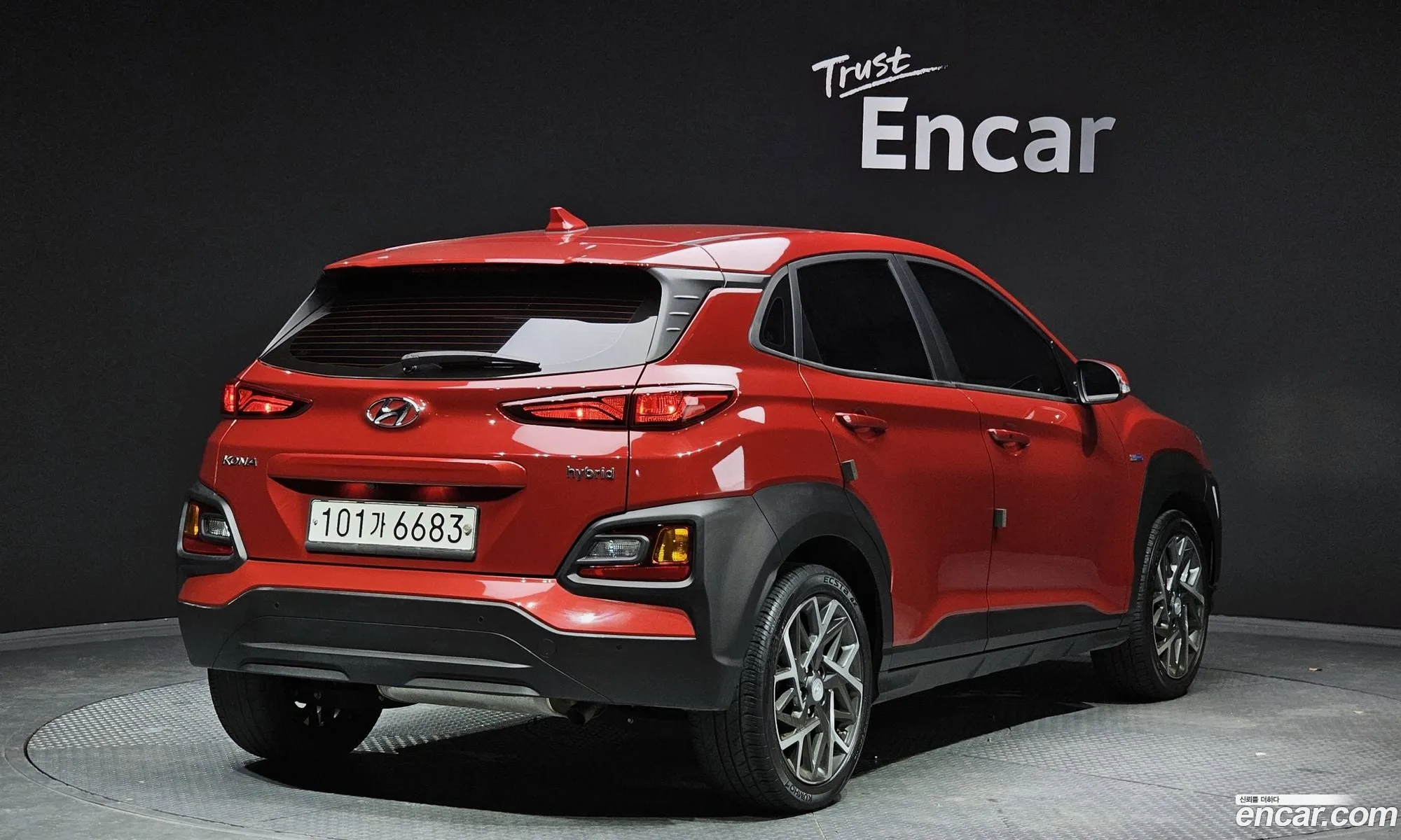 Hyundai Kona I Smart Special 2020 - фотография 17482157