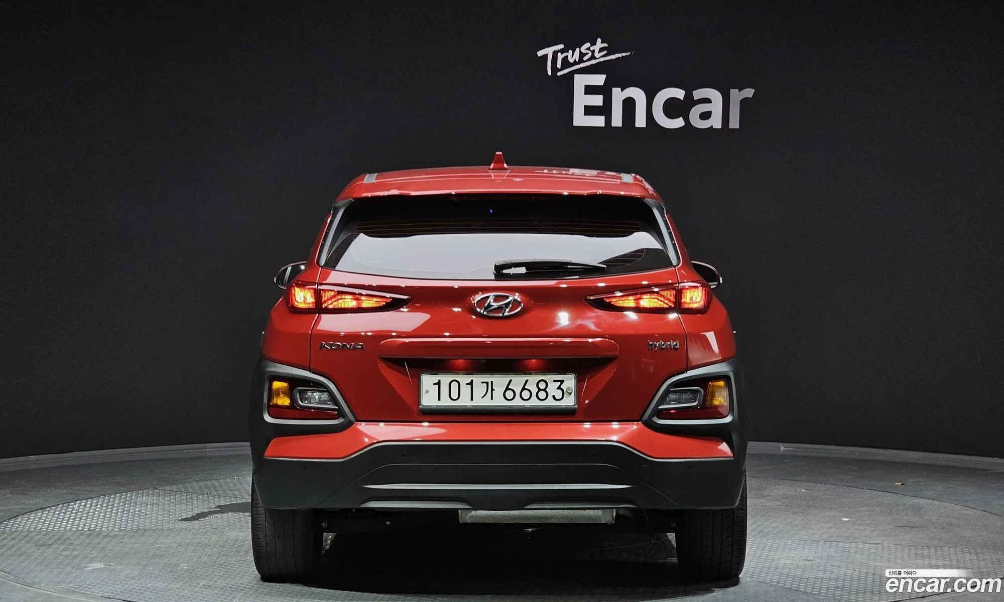 Hyundai Kona I Smart Special 2020 - фотография 17482159