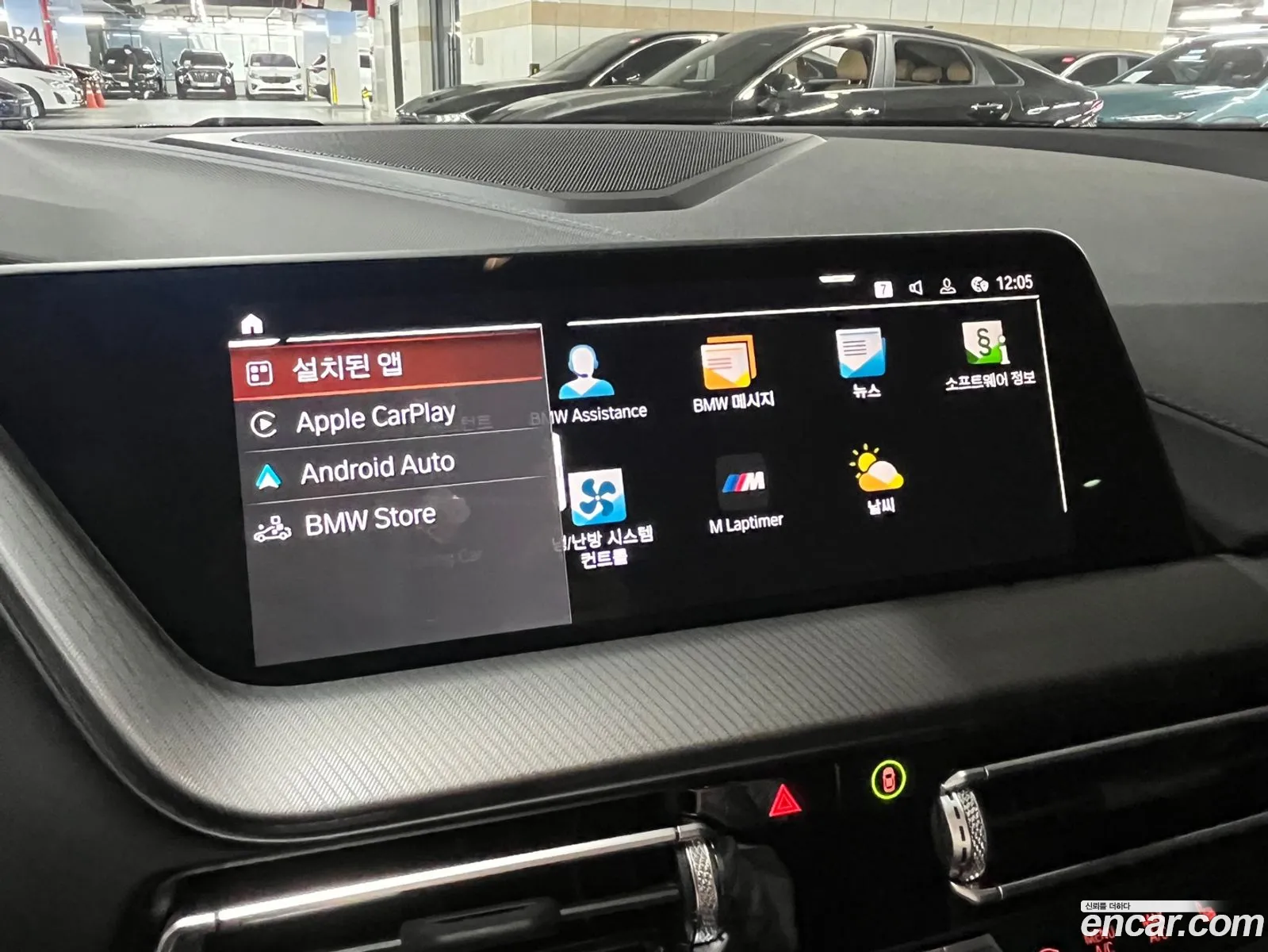 Korex Auto Trade - фотография 16371333