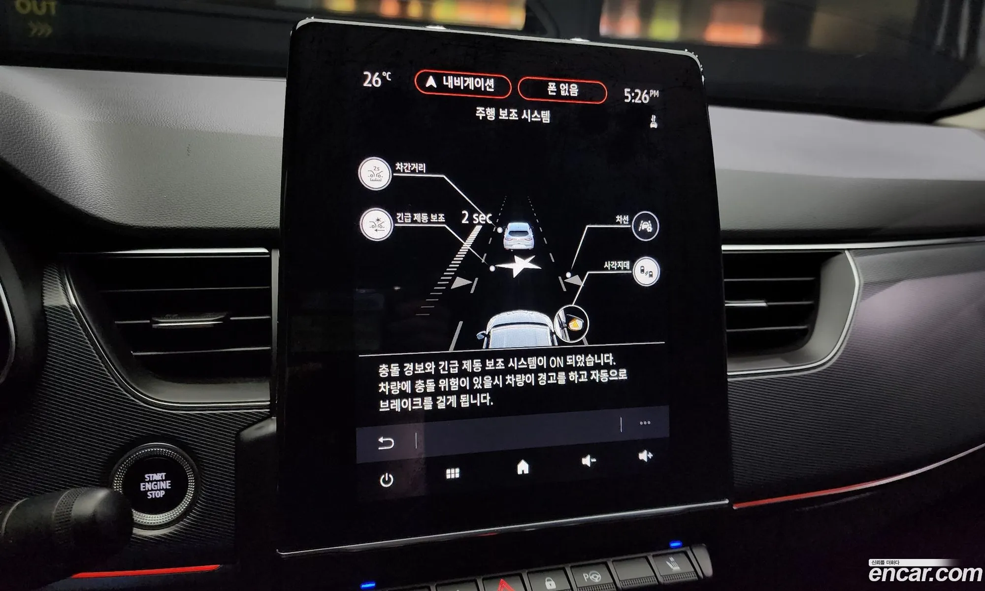 Korex Auto Trade - фотография 2728706