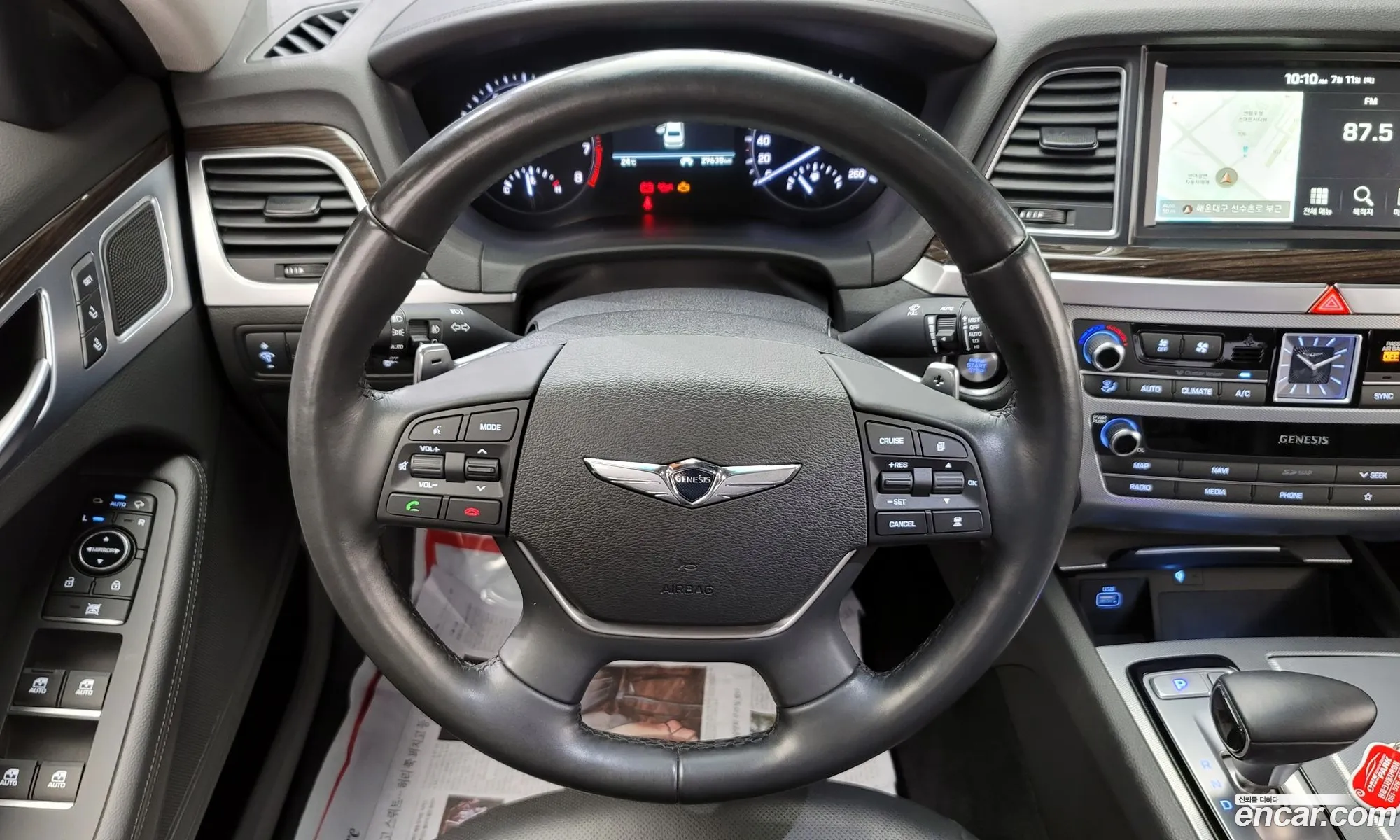 Korex Auto Trade - фотография 1591409
