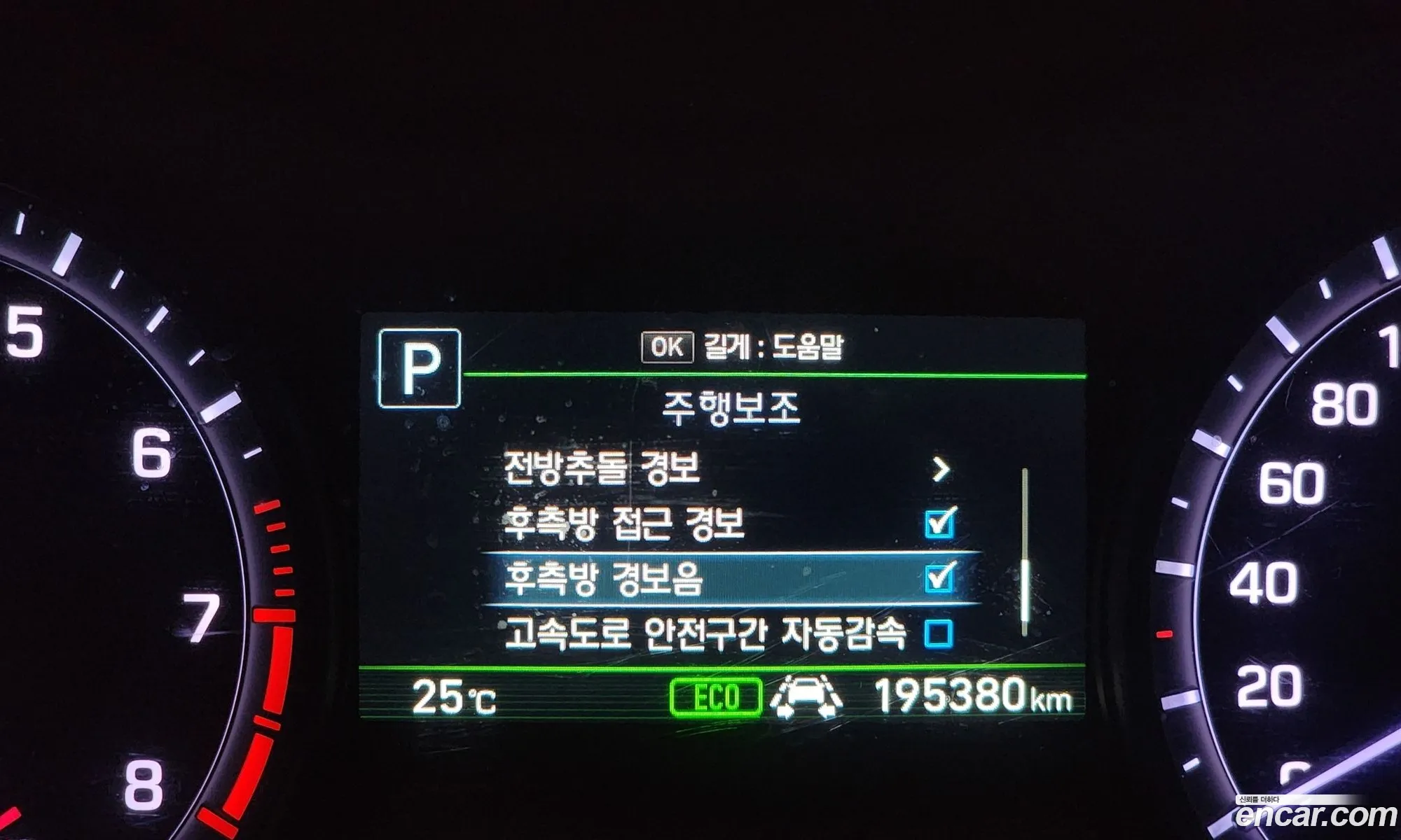 Korex Auto Trade - фотография 1593512