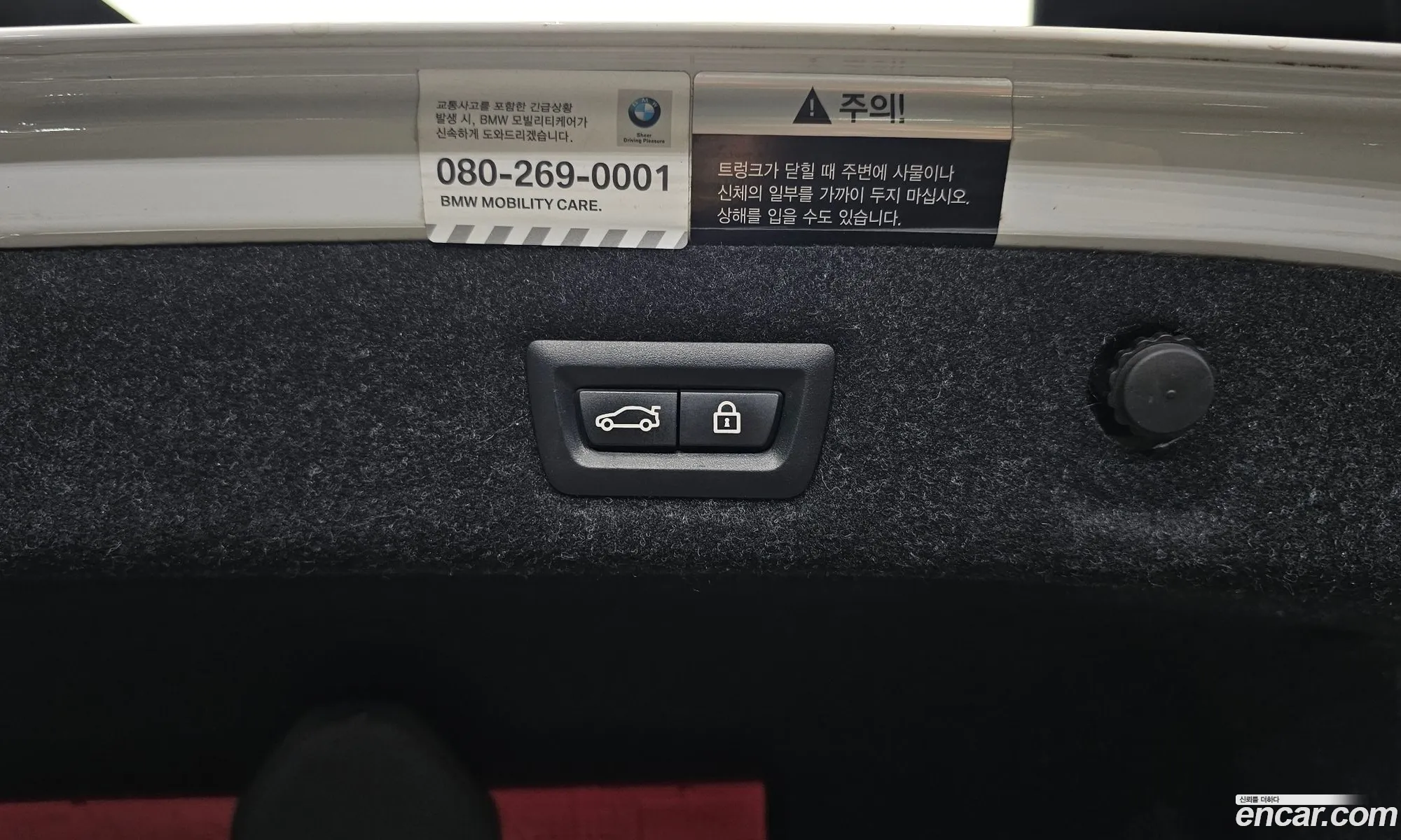 Korex Auto Trade - фотография 12634253