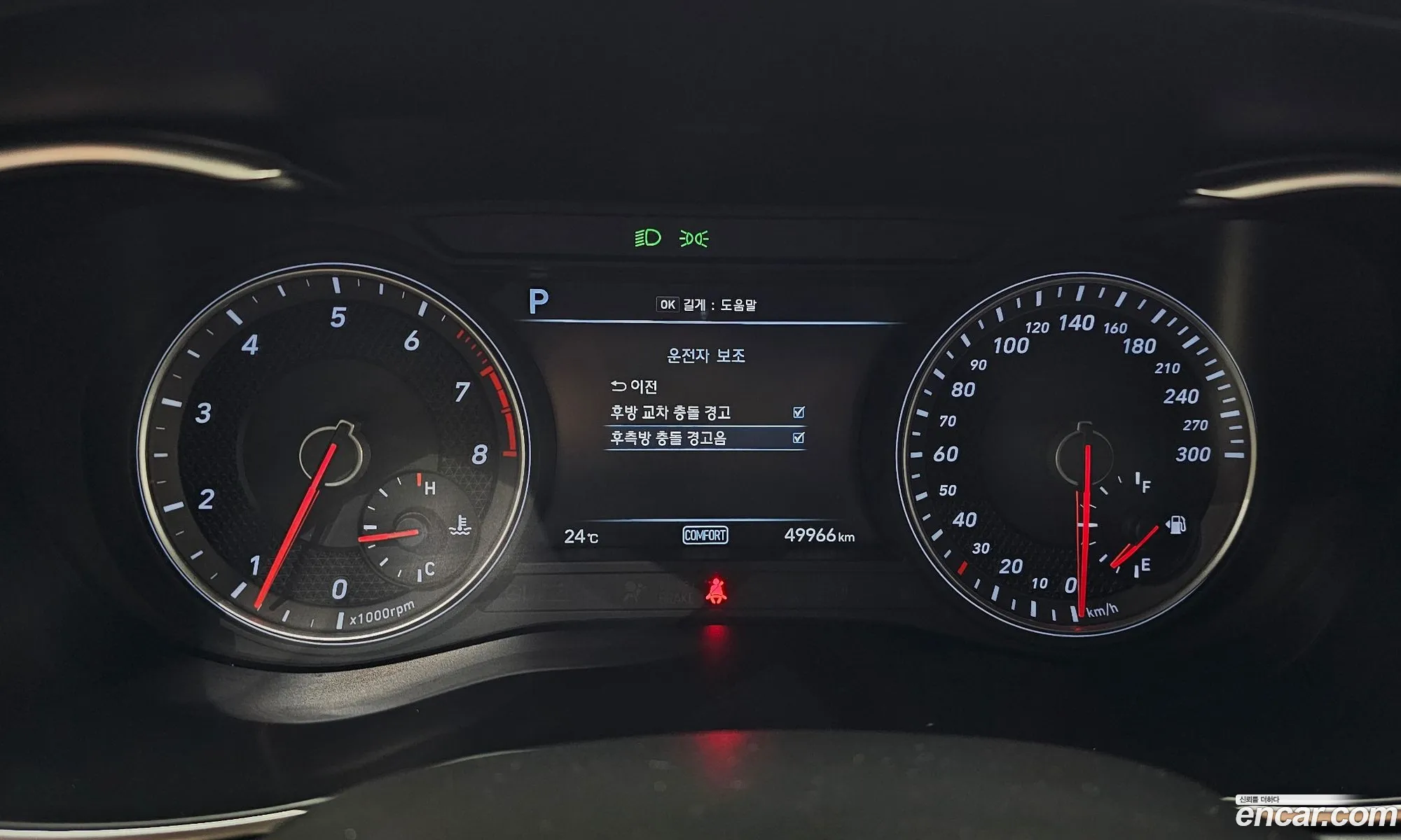 Korex Auto Trade - фотография 1570374
