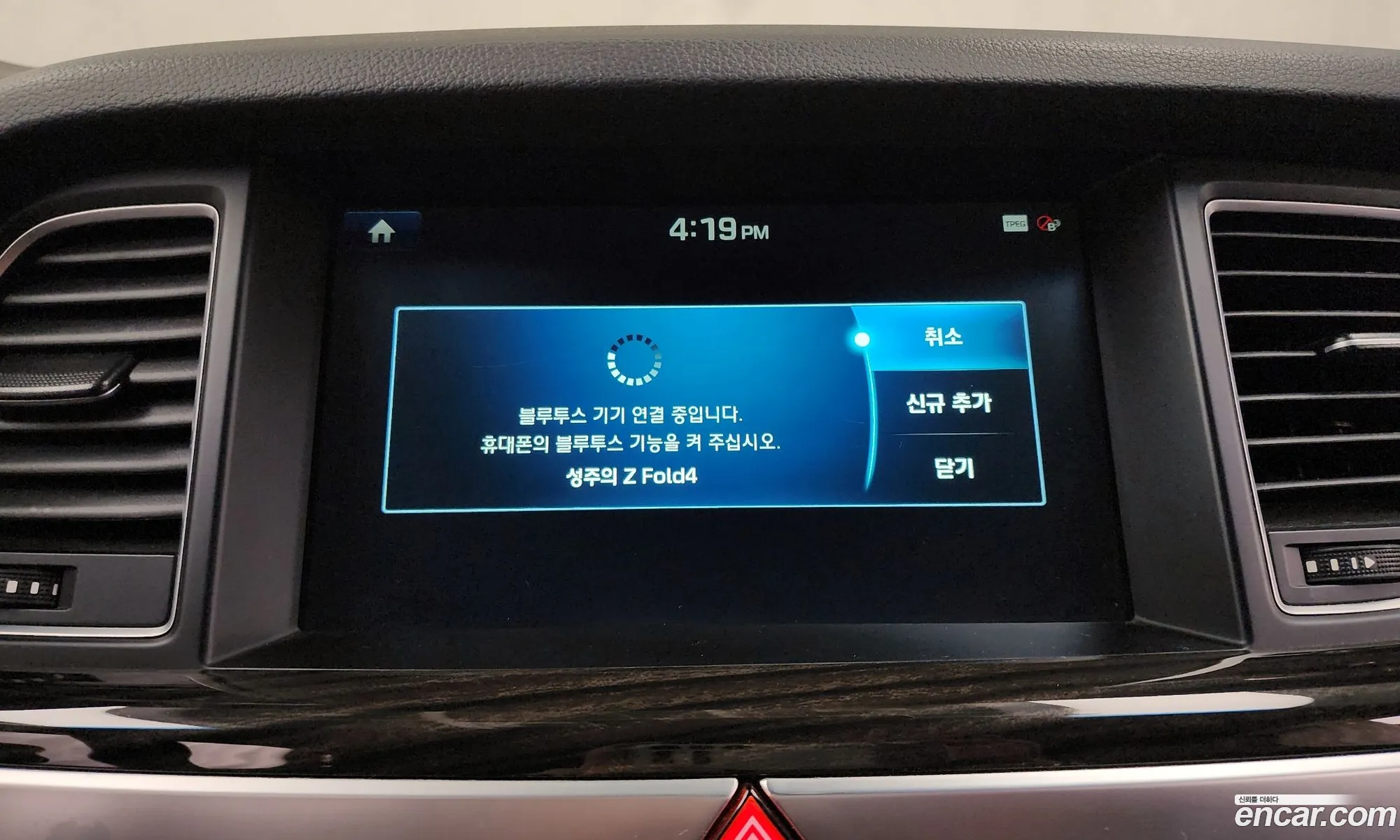 Korex Auto Trade - фотография 667199