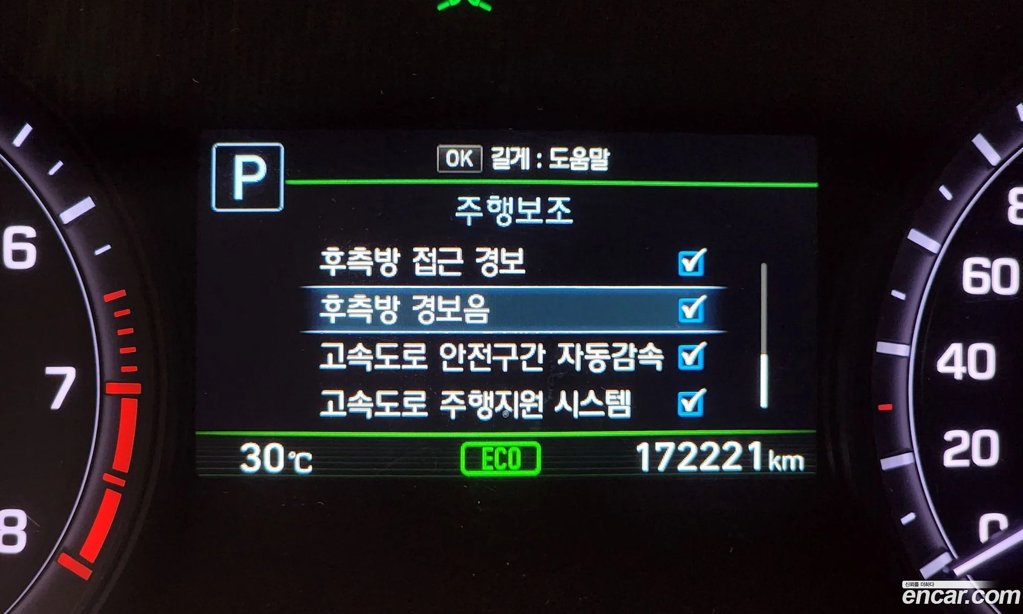 Korex Auto Trade - фотография 667200