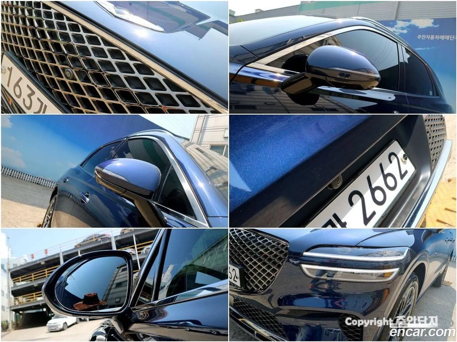 Korex Auto Trade - фотография 1517685