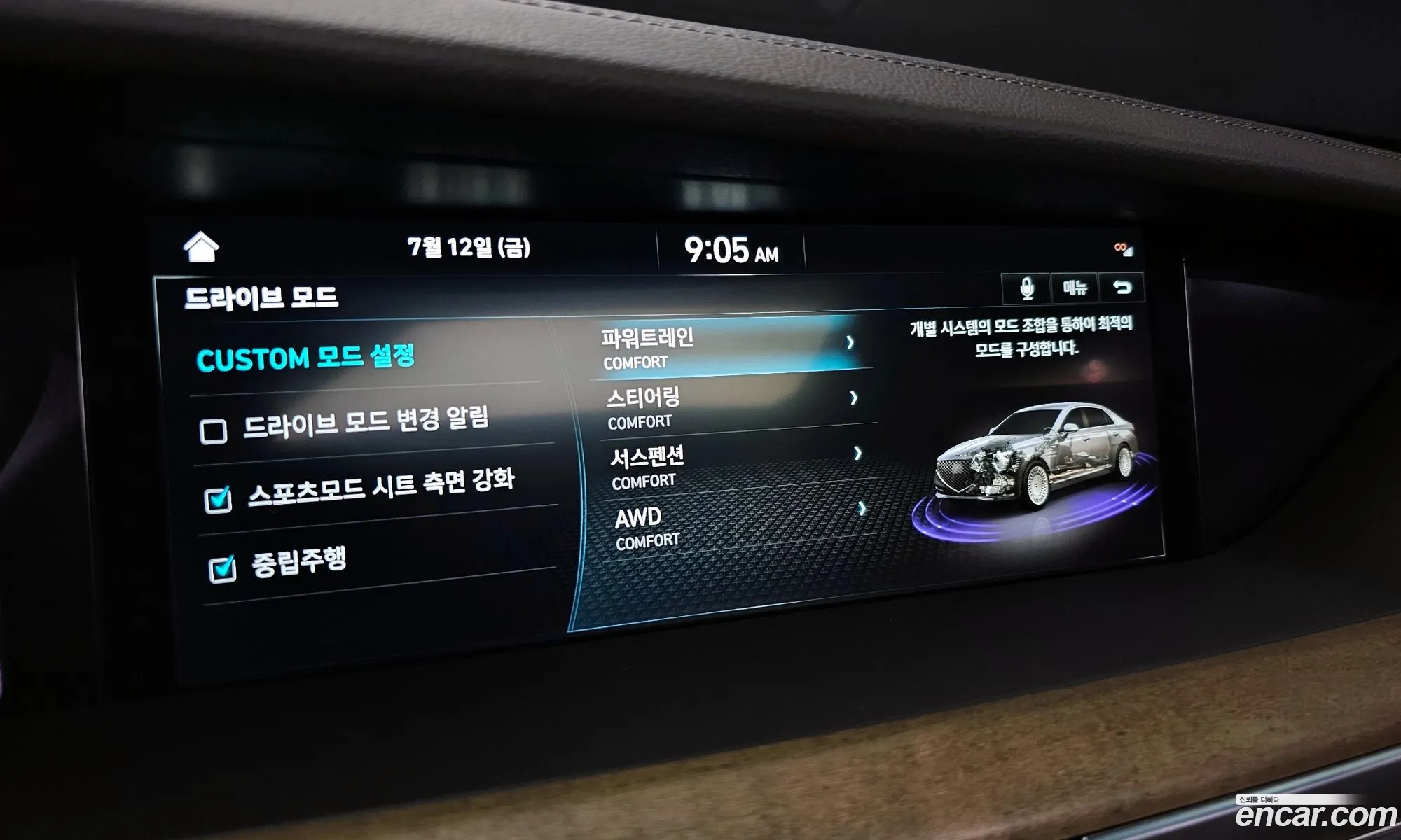 Korex Auto Trade - фотография 1536689