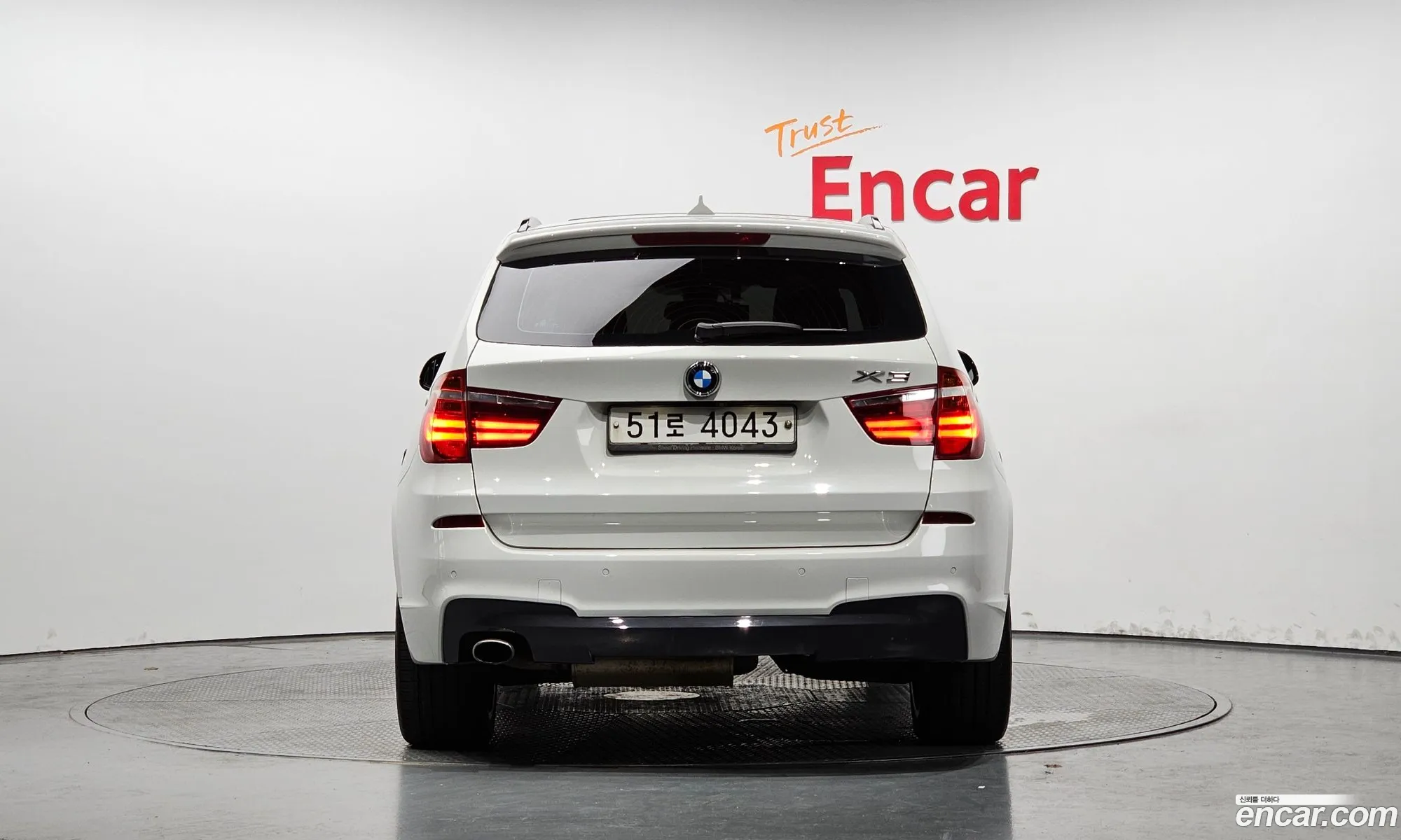 Korex Auto Trade - фотография 3023308