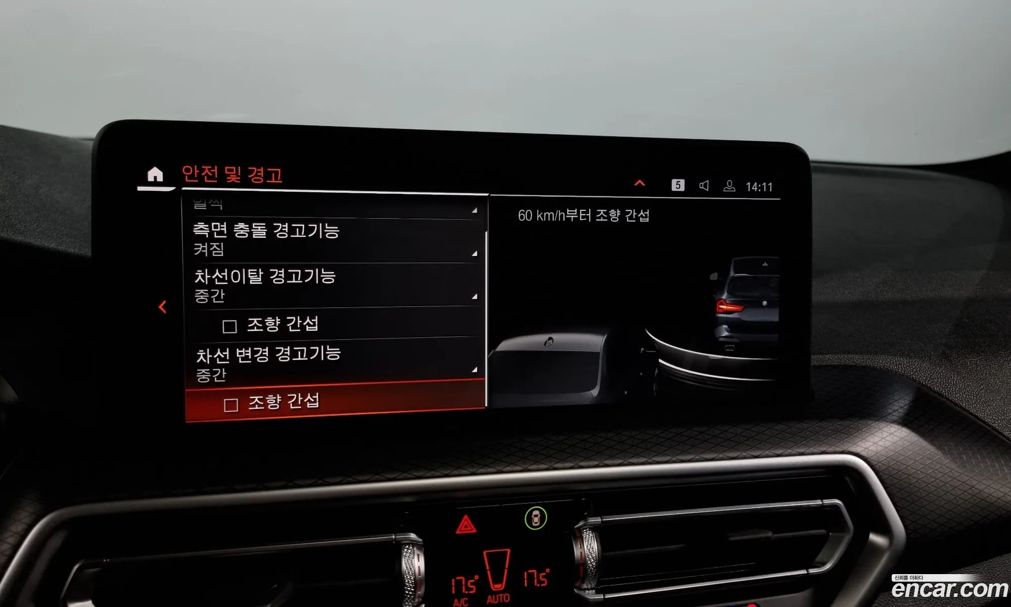 Korex Auto Trade - фотография 18958425
