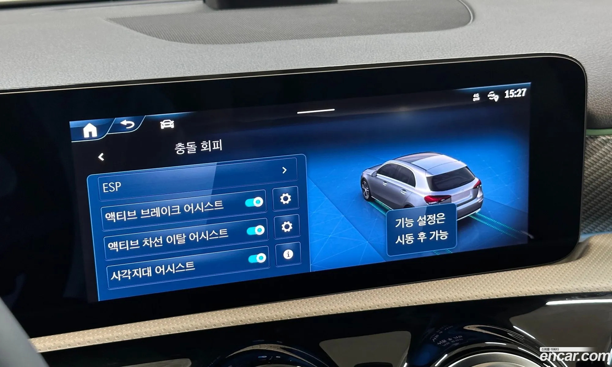 Korex Auto Trade - фотография 16356959