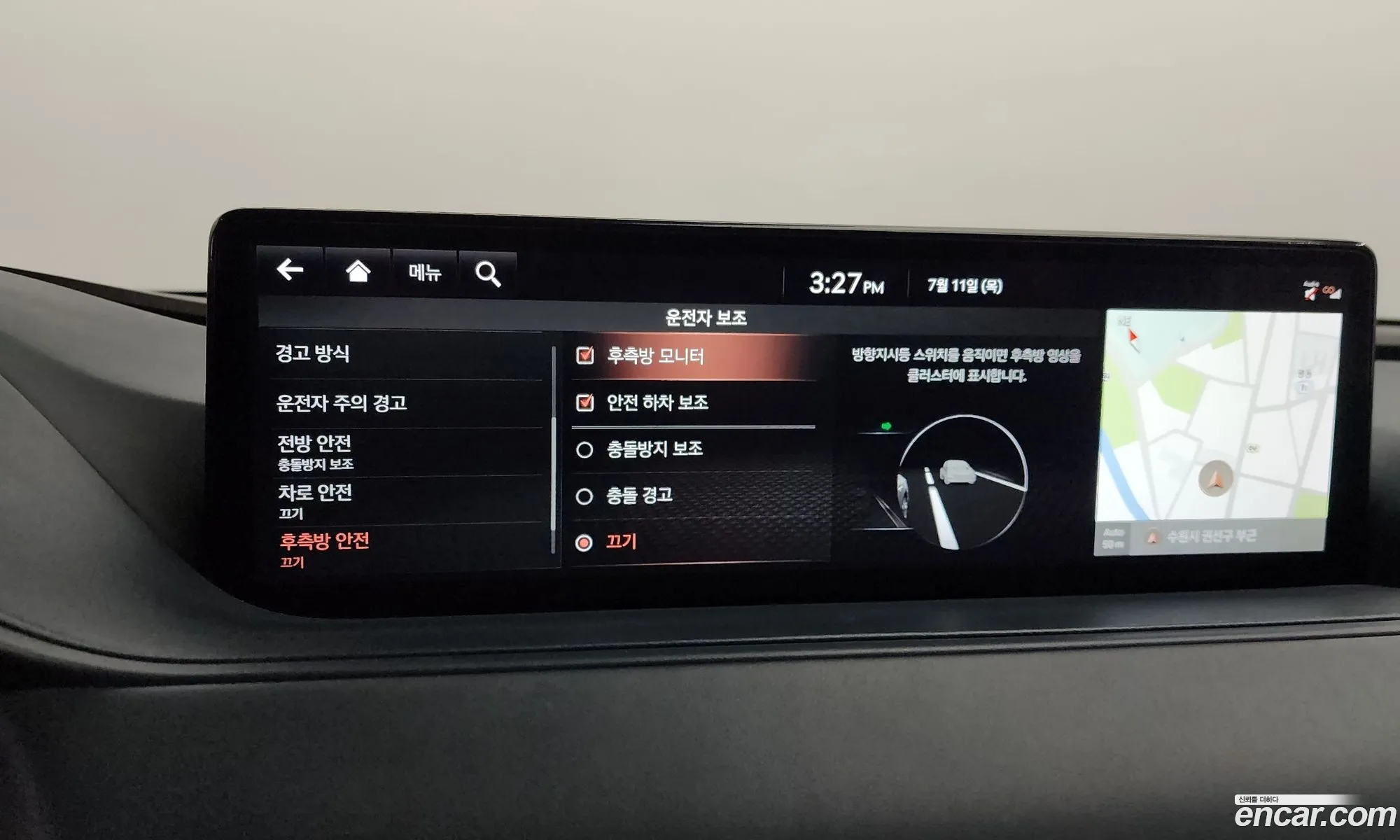 Korex Auto Trade - фотография 1570436