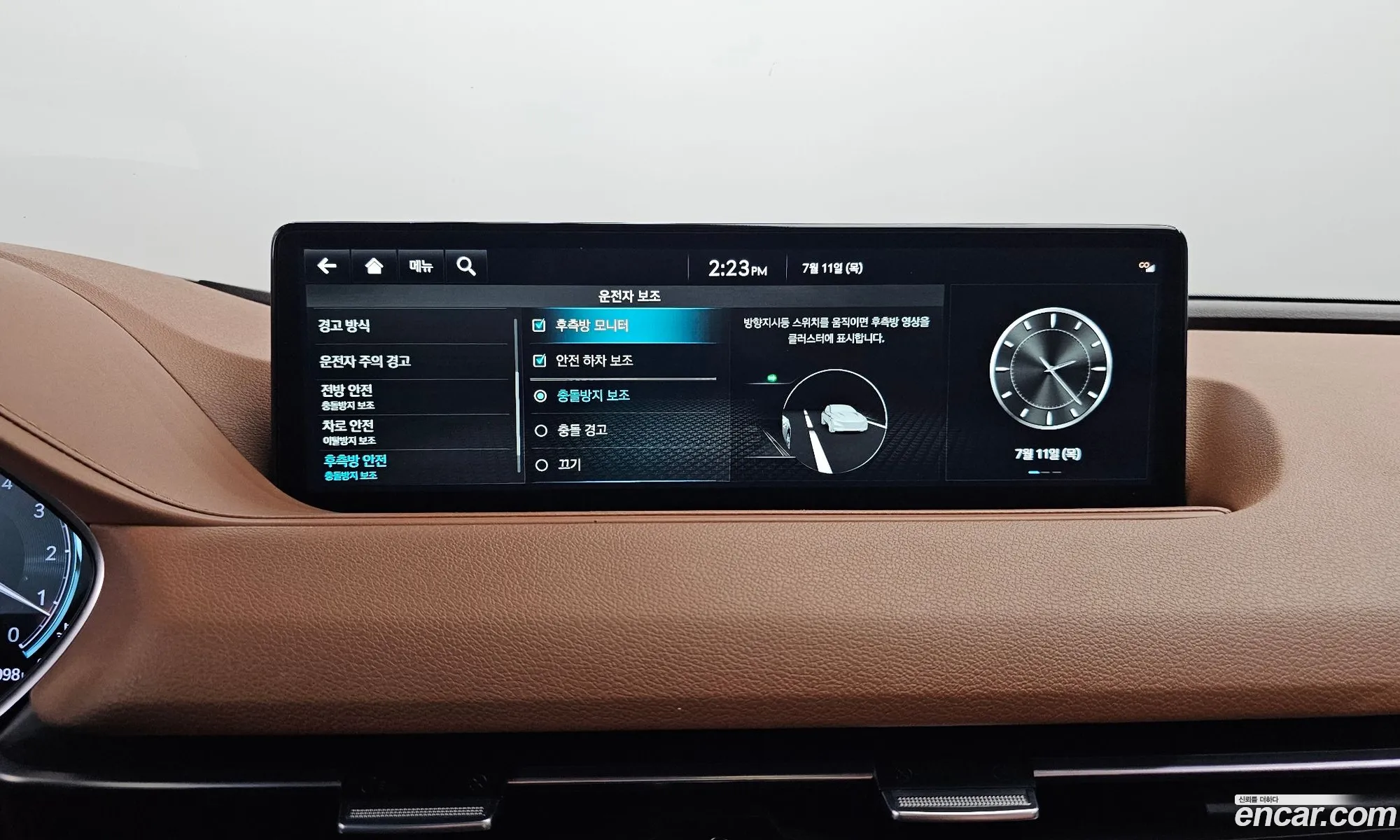 Korex Auto Trade - фотография 1575614