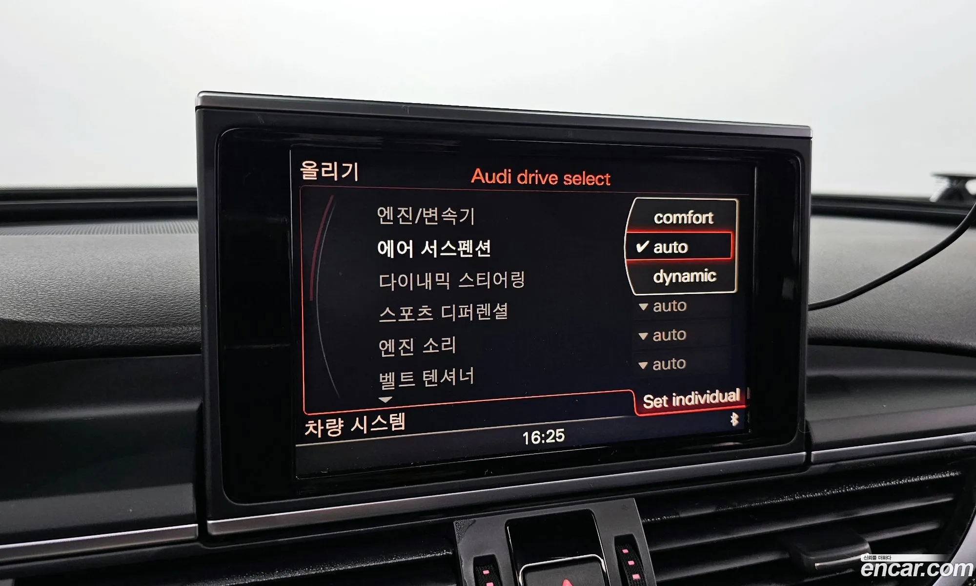 Korex Auto Trade - фотография 7158294
