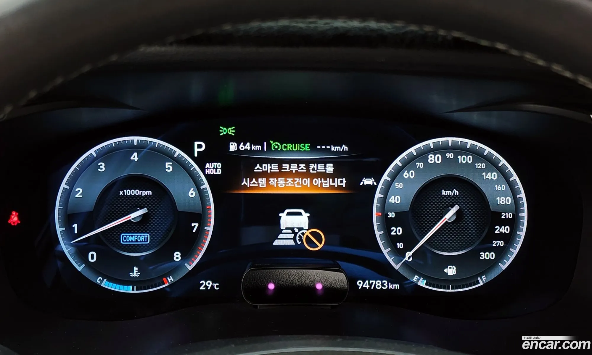 Korex Auto Trade - фотография 666801
