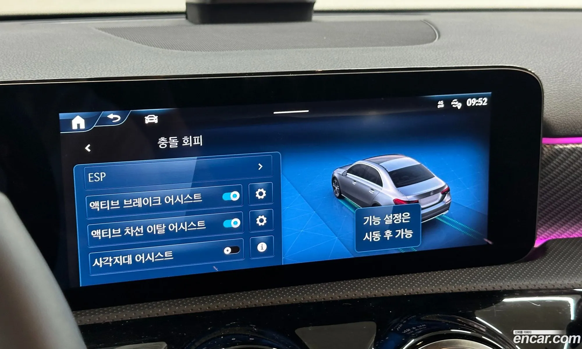 Korex Auto Trade - фотография 16357288