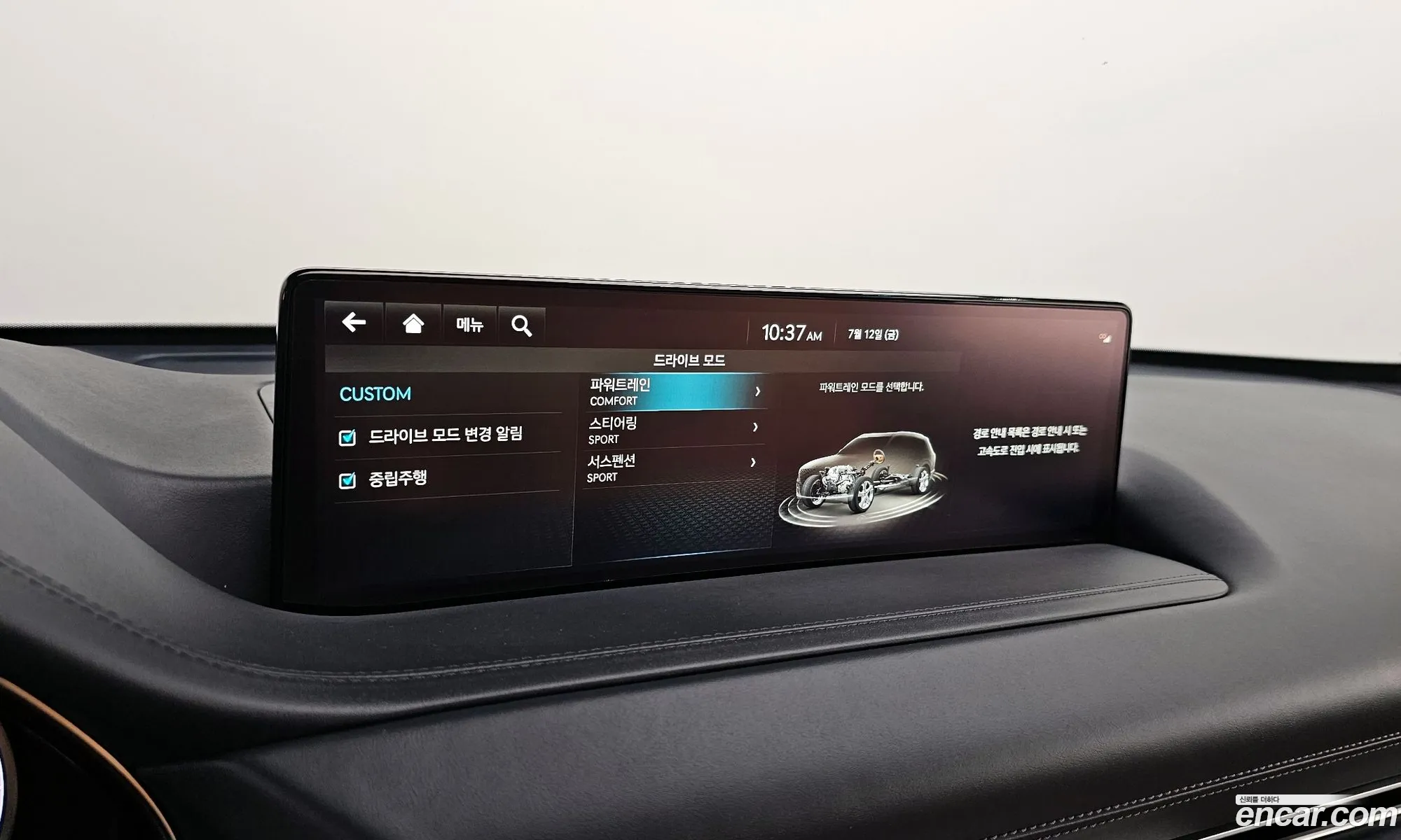 Korex Auto Trade - фотография 1526443